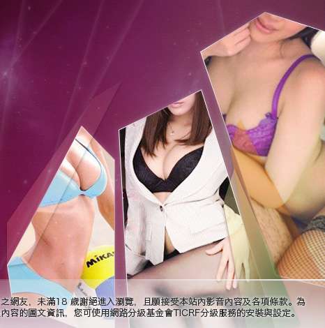 vlog電眼美女大胸部美女圖